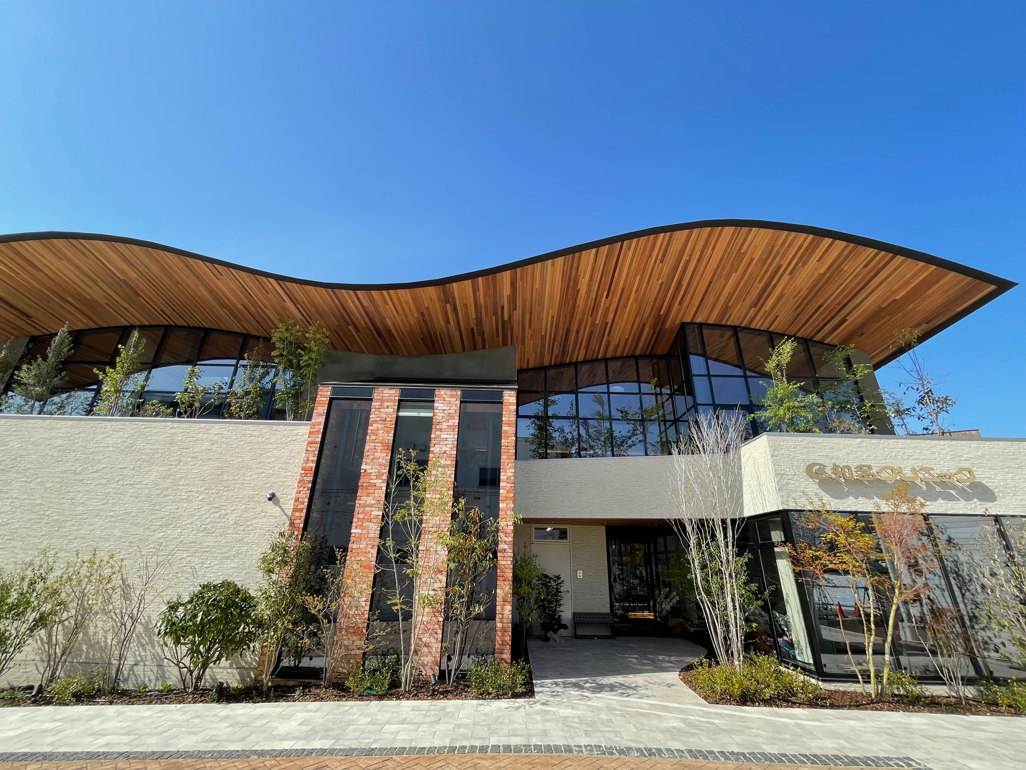 知多クリニック